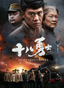 中年男和甜蜜的温泉旅馆