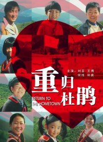 中年男和甜蜜的温泉旅馆